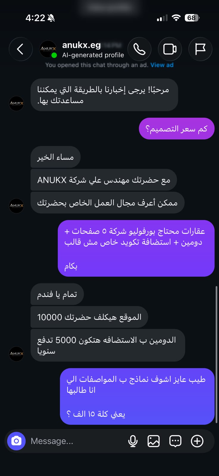 مرافق مركز الواحة — المساحة 3