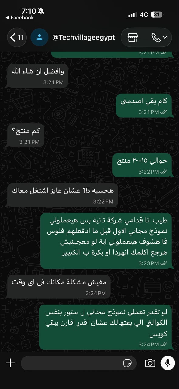 مرافق مركز الواحة — المساحة 60