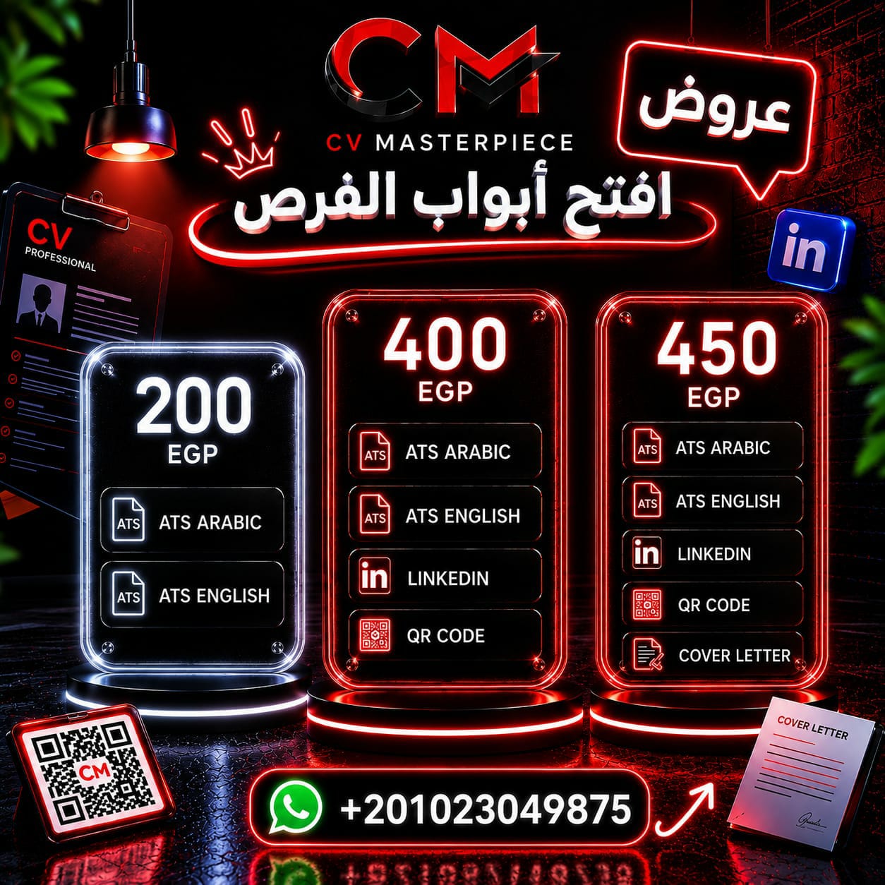 مرافق مركز الواحة — المساحة 64