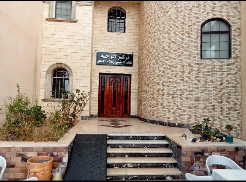 مرافق مركز الواحة — المساحة 75