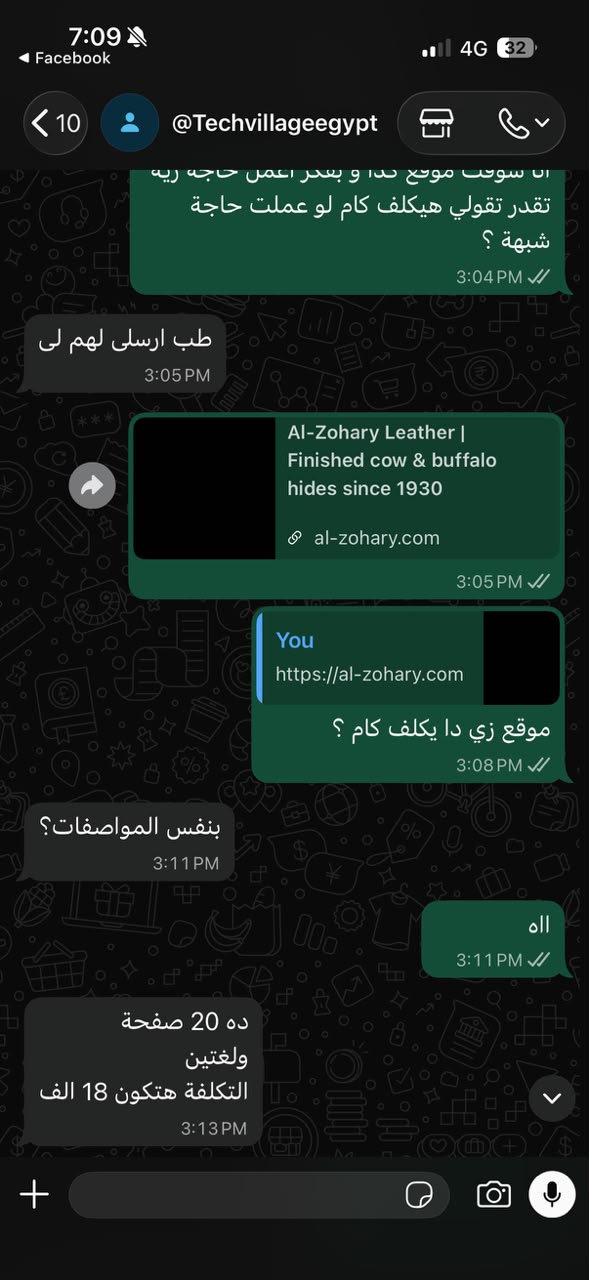 مرافق مركز الواحة — المساحة 92
